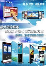 武汉星际互动信息技术